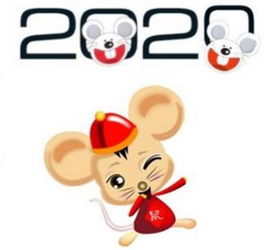 2020新年祝福语简短创意_2020年押韵新年祝福语