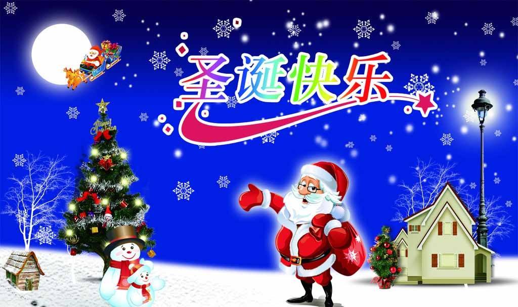 2019给领导圣诞节贺词精选_2019圣诞节微信经典贺词100句