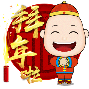 春节形容一家团圆的美好祝福语短信大全