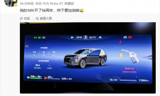 华为李小龙实测：邮箱里放了两年的汽油并不会过期