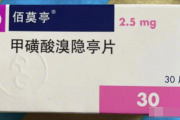 网友称吃药后引起病理性赌博：疯狂买彩票 刮刮乐能按斤称