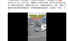 男子无证醉驾撞车还嚣张踹车 敢报警就捶你！结果舒服了