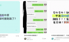 贵州一保时捷4S店人去楼空 有车主交完定金车还没提