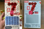 假货这么多吗?连买个彩票都买到假的!男子刮刮乐喜中100万,兑奖时才知买到假彩票