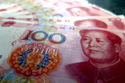 两男子拖400万现金坐动车 刚过安检就被识破 查后全部抵债
