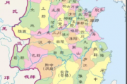 制度筑一统：秦始皇以郡县与规范缔造大秦根基