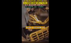 女子逆向骑车被撞与男子争执引热议：我学历高就逆行 我家有宝马X5你有吗