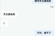 网约车打一口价 原来是低人一等的