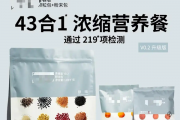有电商平台售卖“人类饲料”：灵感来源于狗粮 销量已破万