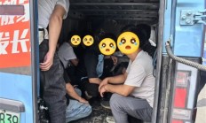 11人挤爆核载2人货车 交警都懵了：重罚！