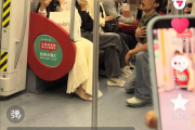 男网红地铁车厢内向女乘客跪地表白 目击者称二人并不认识