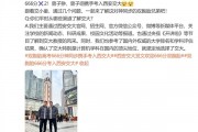 双胞胎666分神同步考入西安交大 网友点赞