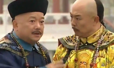 乾隆保命诏书揭秘：和珅临终前的绝望与历史的警示