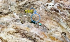 卫星看中国最孤独的城市：方圆200公里就它自己