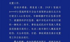 成都一越野车从高架坠落 当地通报：司机身亡 护栏坠落砸中电动车 骑行人受轻伤