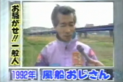 负债5亿！日本男子绑26个气球欲飞往美国：至今下落不明