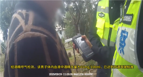 男子酒驾被查:疯狂吃路边青草
