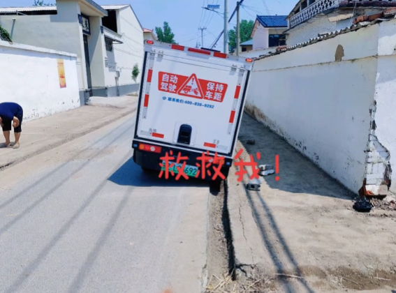无人驾驶车掉入水沟向路人求救 大妈无奈:我也救不了你呀