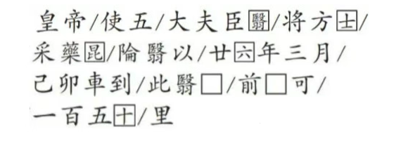 中国古代“昆仑神山”终于找到了！秦始皇无愧千古一帝