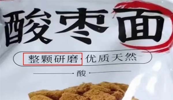 山西这种被误解的“土”:不仅能吃 还很补维生素C!