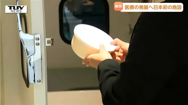 日本公司盯上人类粪便!开设首家捐便中心 捐一次最高补贴5000日元