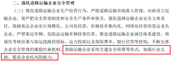 2025年了!竟然还有很多人在买“假车险”