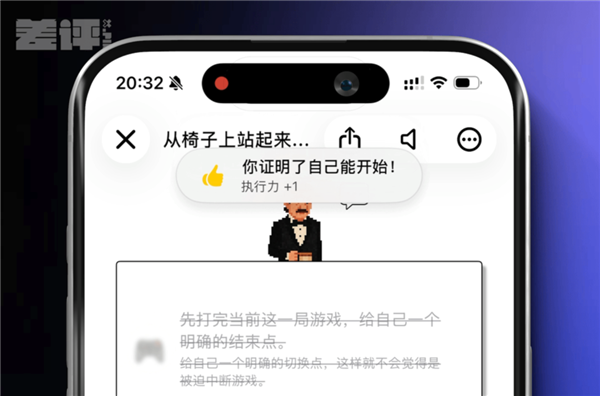 小红书爆火的App 号称能治好你的拖延症