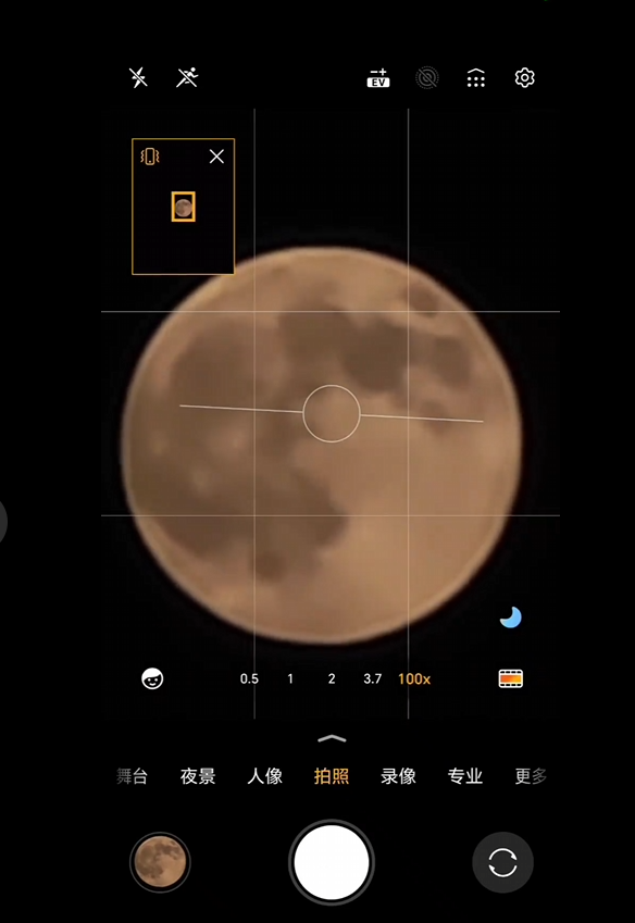 2亿像素超夜神长焦！荣耀工程师用Magic8 Pro 100倍变焦拍超级月亮：太稳了
