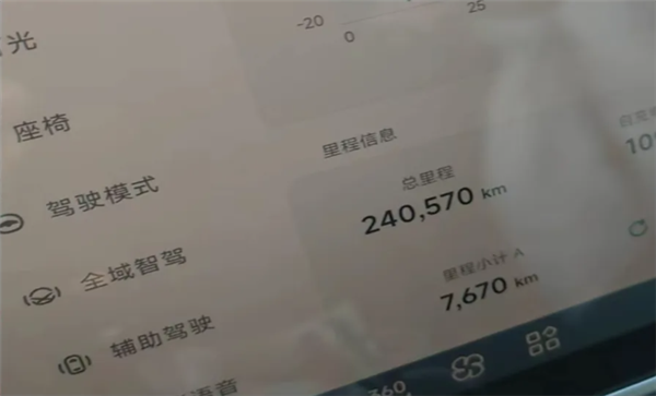 最狠顺风车 一年跑24万公里！司机：我车有智驾 经常开车睡觉