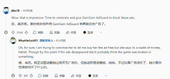 94岁战神！奶奶《空当接龙》上万局 广告轰炸稳如泰山