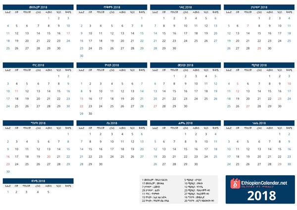 全世界喜迎2026年 但这个国家还停留在2018年！