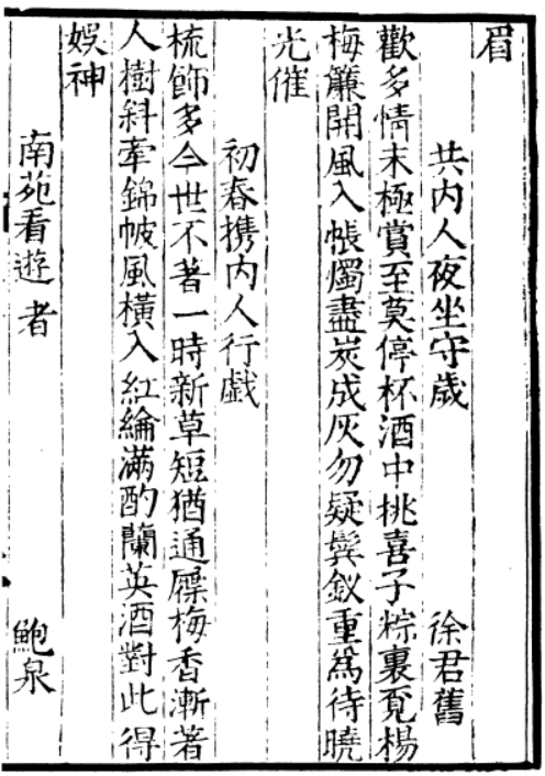 端午节只能说“安康” 不能说快乐吗:先来看看古人怎么快乐过端午吧