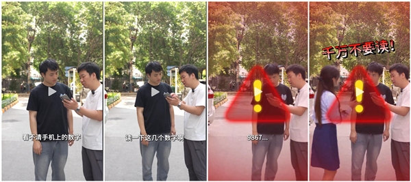 别对着陌生人的手机念数字:警惕新型AI诈骗