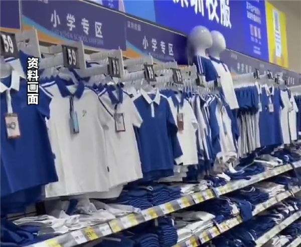 深圳校服真香冲上热搜!明确规定白度及防透视性能等指标
