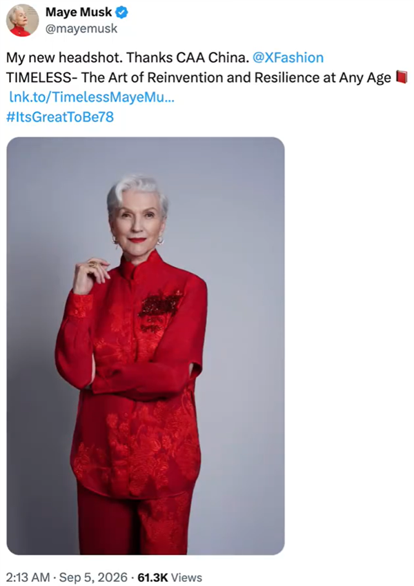 马斯克母亲晒出穿中式服装的照片：并大赞中国建筑都很精美